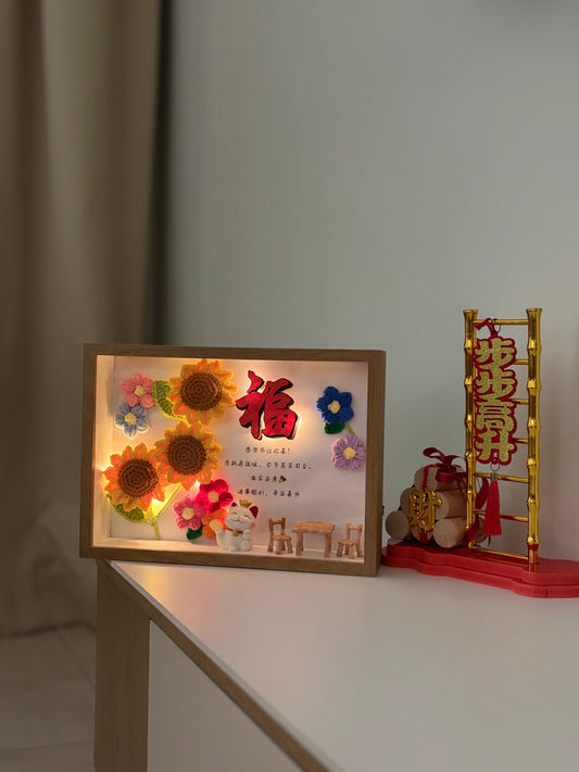 Personalised Housewarming Flower Frame | New Home Blessings (福) 🏡🌻