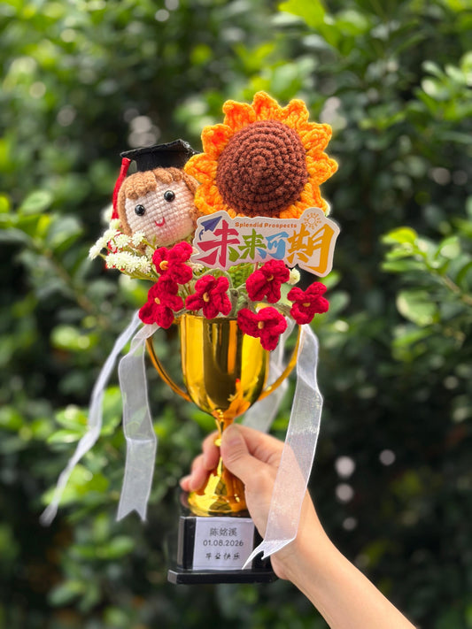 Graduation Trophy Bouquet | Sunflower Pop 🌻🎓🏆