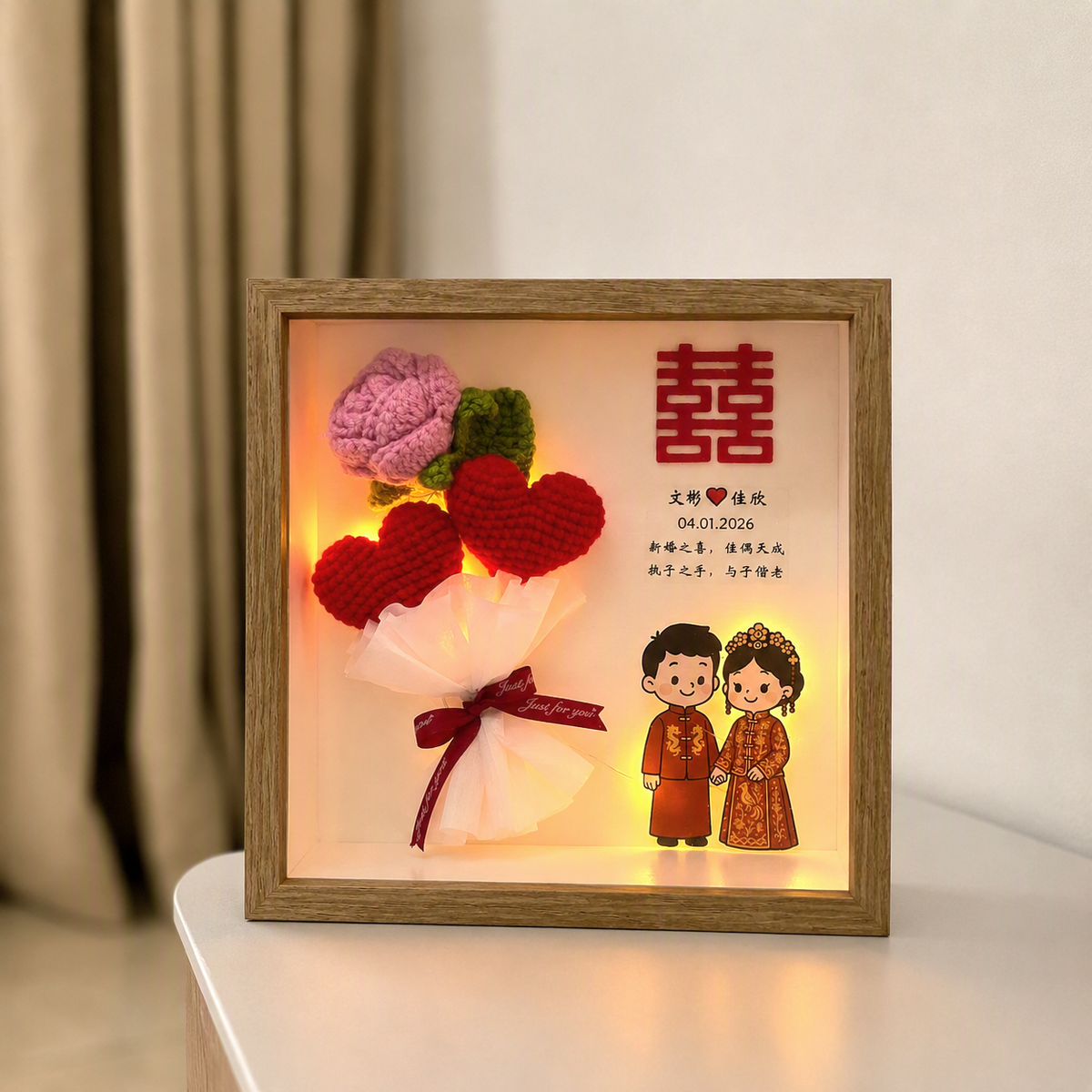 Wedding Blessing Frame | Mini Love Bouquet | 囍 ❤️ - 2nd Edition