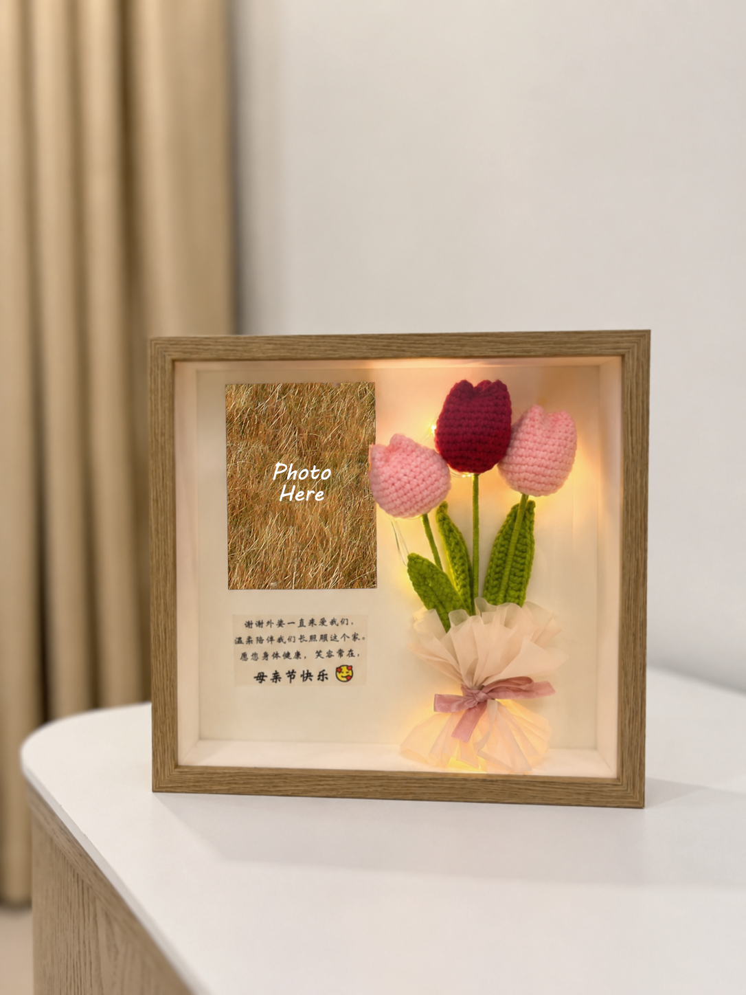 Triple Tulip Bouquet Photo Frame (9 Inches) 🌷🌷🌷