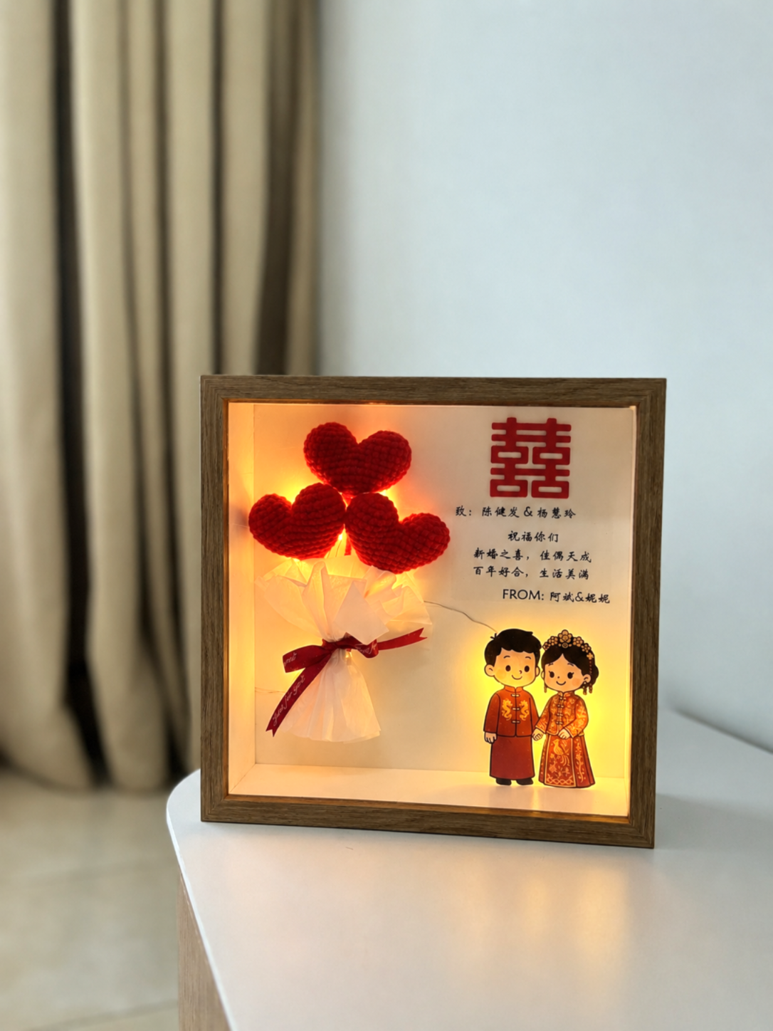 Valentines / Anniversary / Wedding
