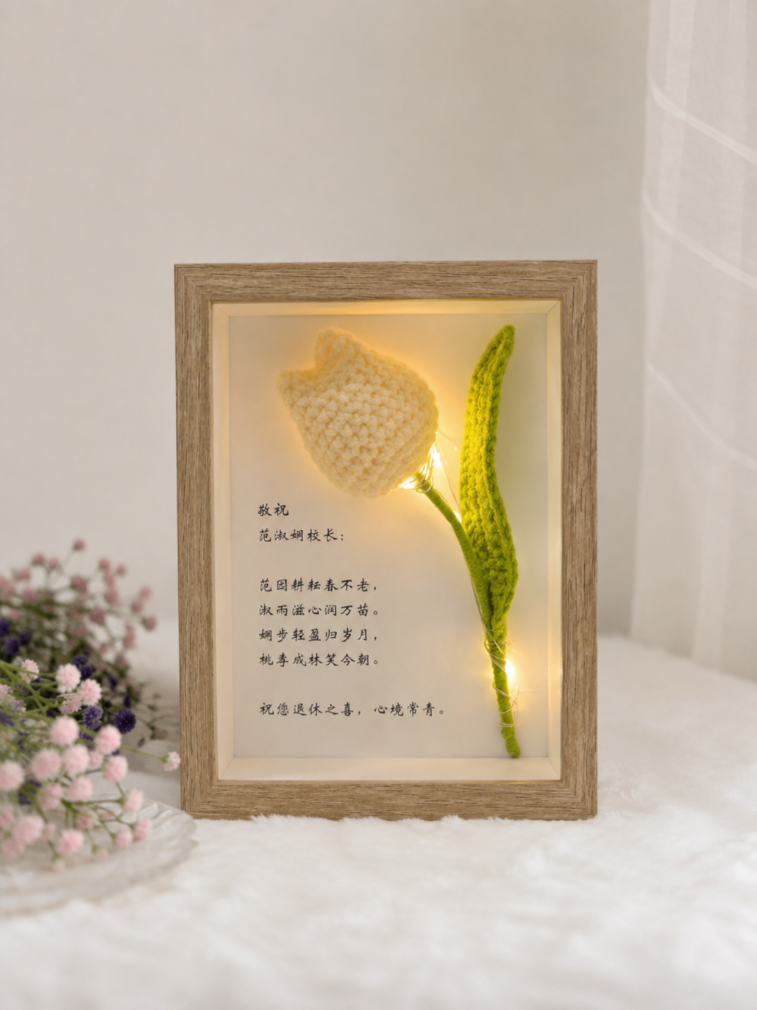 Stand Alone Tulip Frame | Mini Single Bouquet 🌷 (7 Inches)