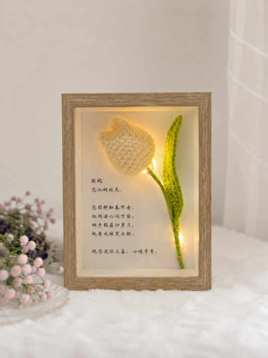 Stand Alone Tulip Frame | Mini Single Bouquet 🌷 (7 Inches)