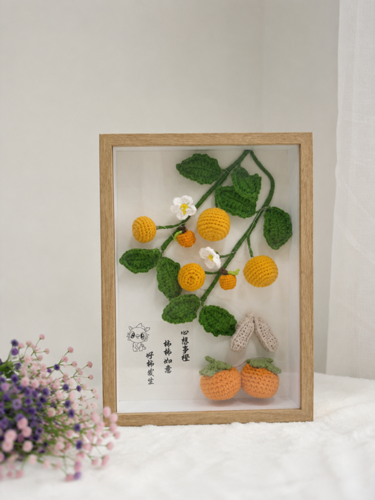 Tangerine Tree Housewarming Frame | Wealthy Good Luck 🏡 (A4 Size)