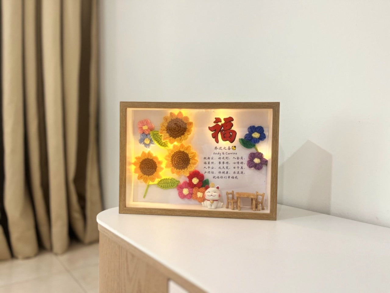 Personalised Housewarming Flower Frame | New Home Blessings (福) 🏡🌻