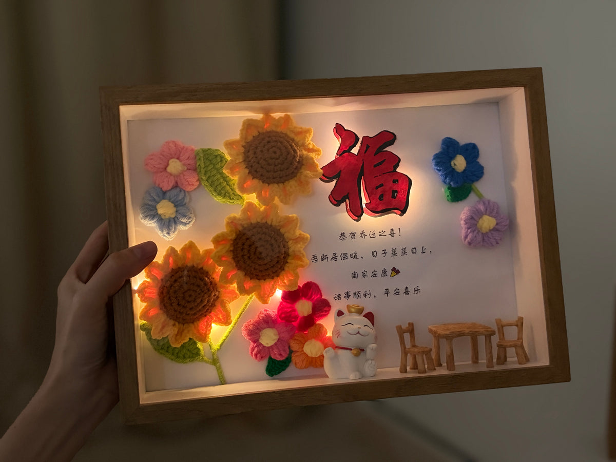 Personalised Housewarming Flower Frame | New Home Blessings (福) 🏡🌻