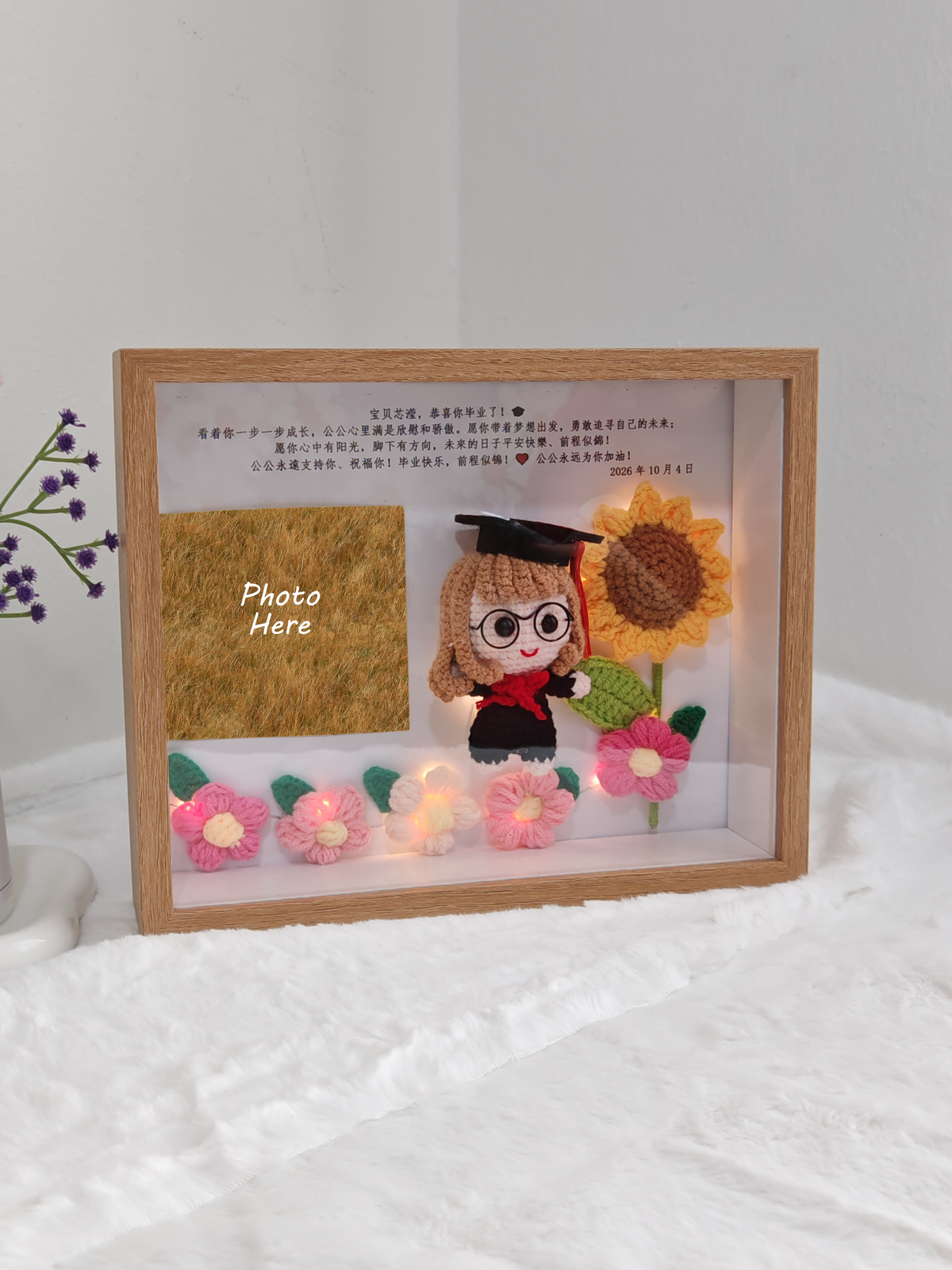 Graduation Photo Frame | Sunflower Puff 🎓 (10 Inches)