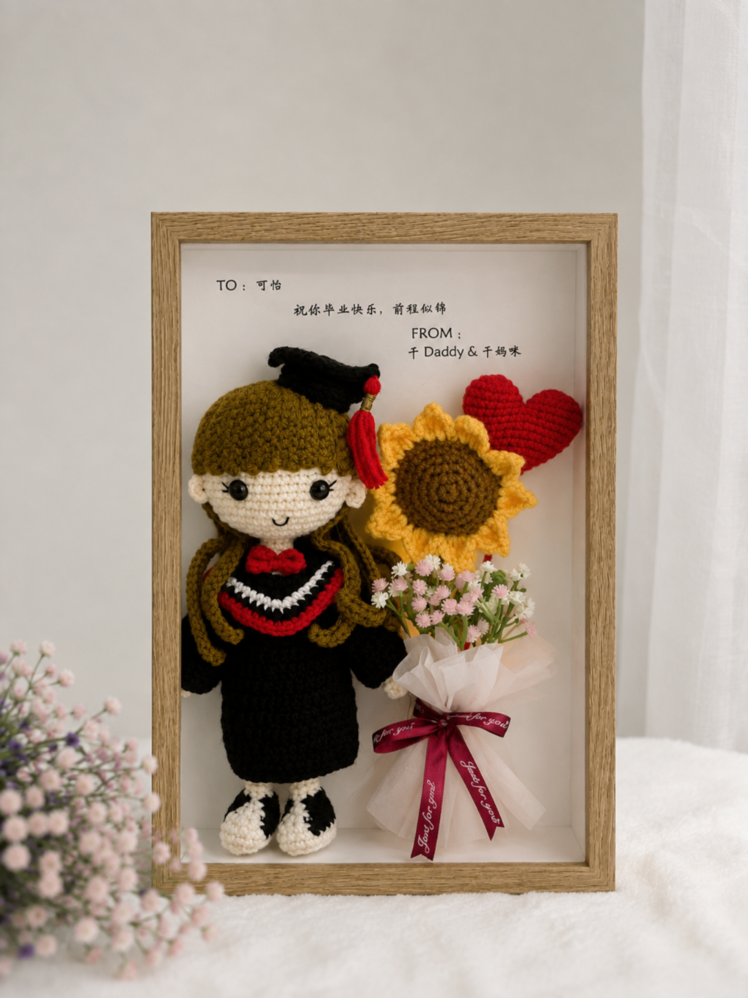 Sunflower Heart Graduation Frame | Mini Bouquet 🎓 (Big Doll) (A4 size)