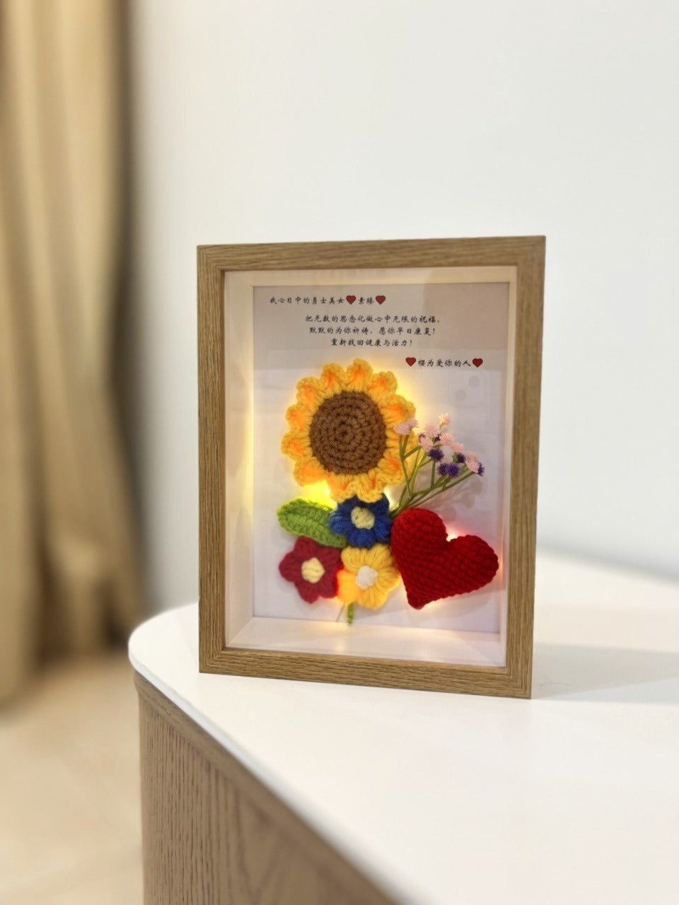 Classic Flower Frame | Thank You | Get Well Soon | Anniversary 🌻 (7 Inches)