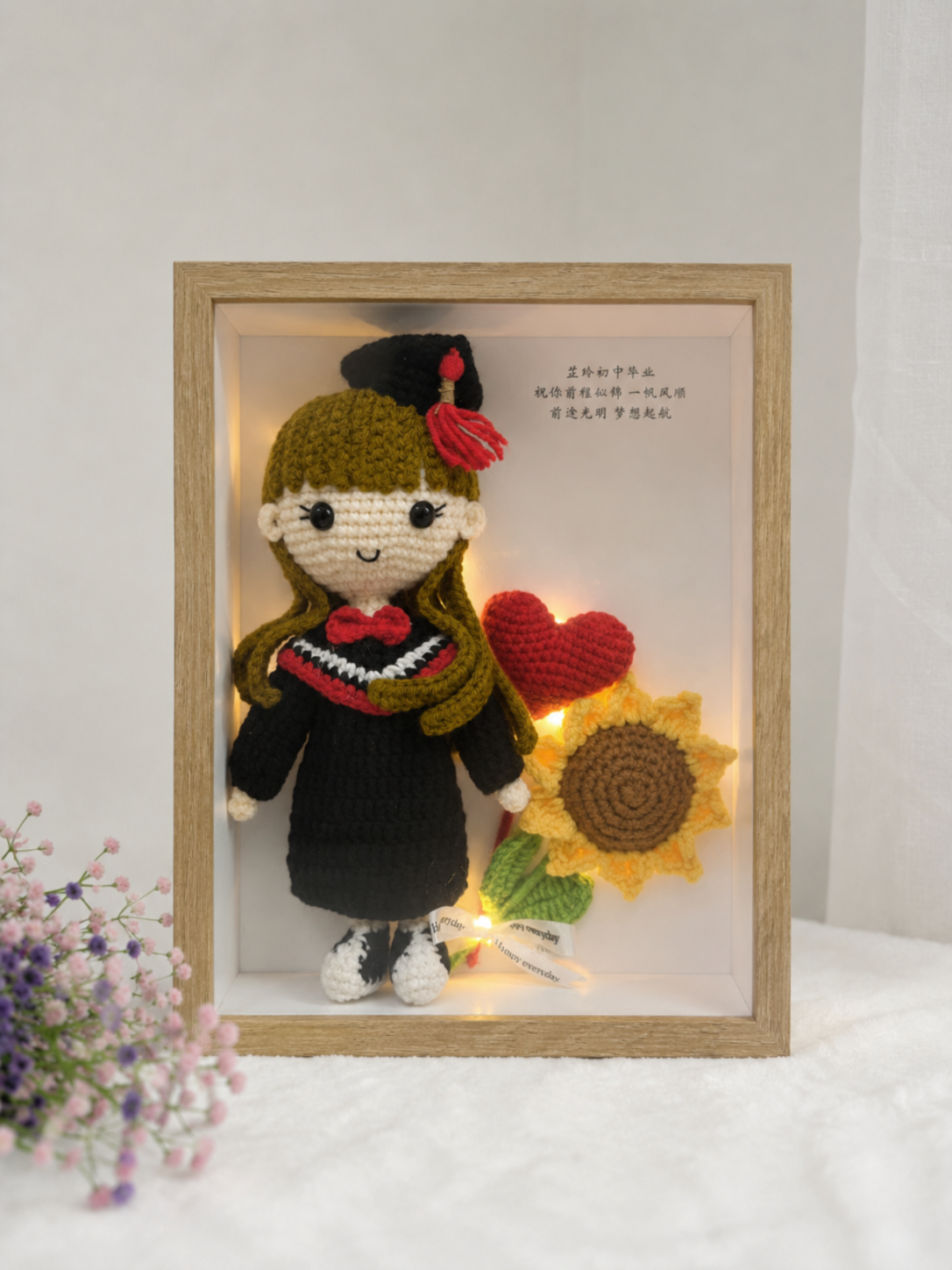 Sunflower Heart Graduation Frame - 2nd Edition 🎓 (Big Doll) (A4 size)