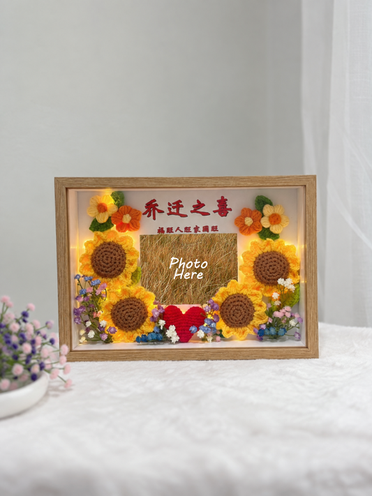 Lovingly Flower Garden Housewarming Photo Frame | 乔迁之喜 🏡🌻 (A4 Size)