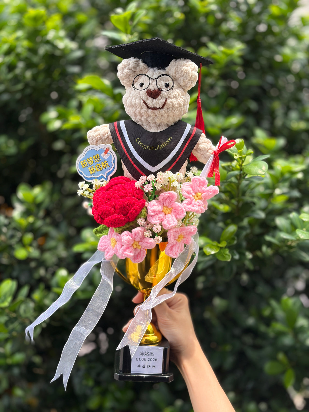 Graduation Trophy Bouquet | Smiling Bear - 2nd Edition 🐻🎓🏆