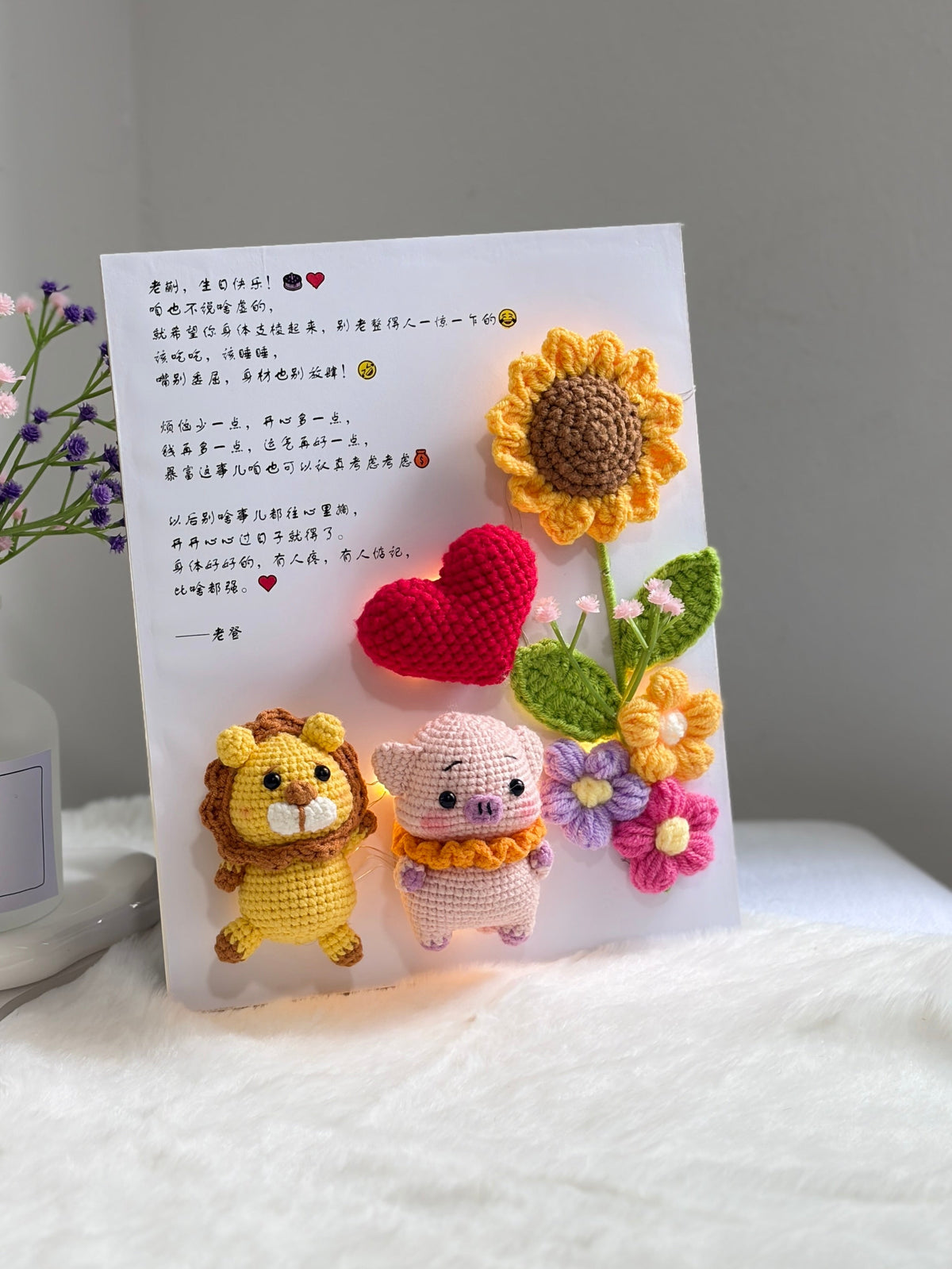 Double The Happiness Flower Frame (10 Inches) | Sunflower Animals 🌻🖼️