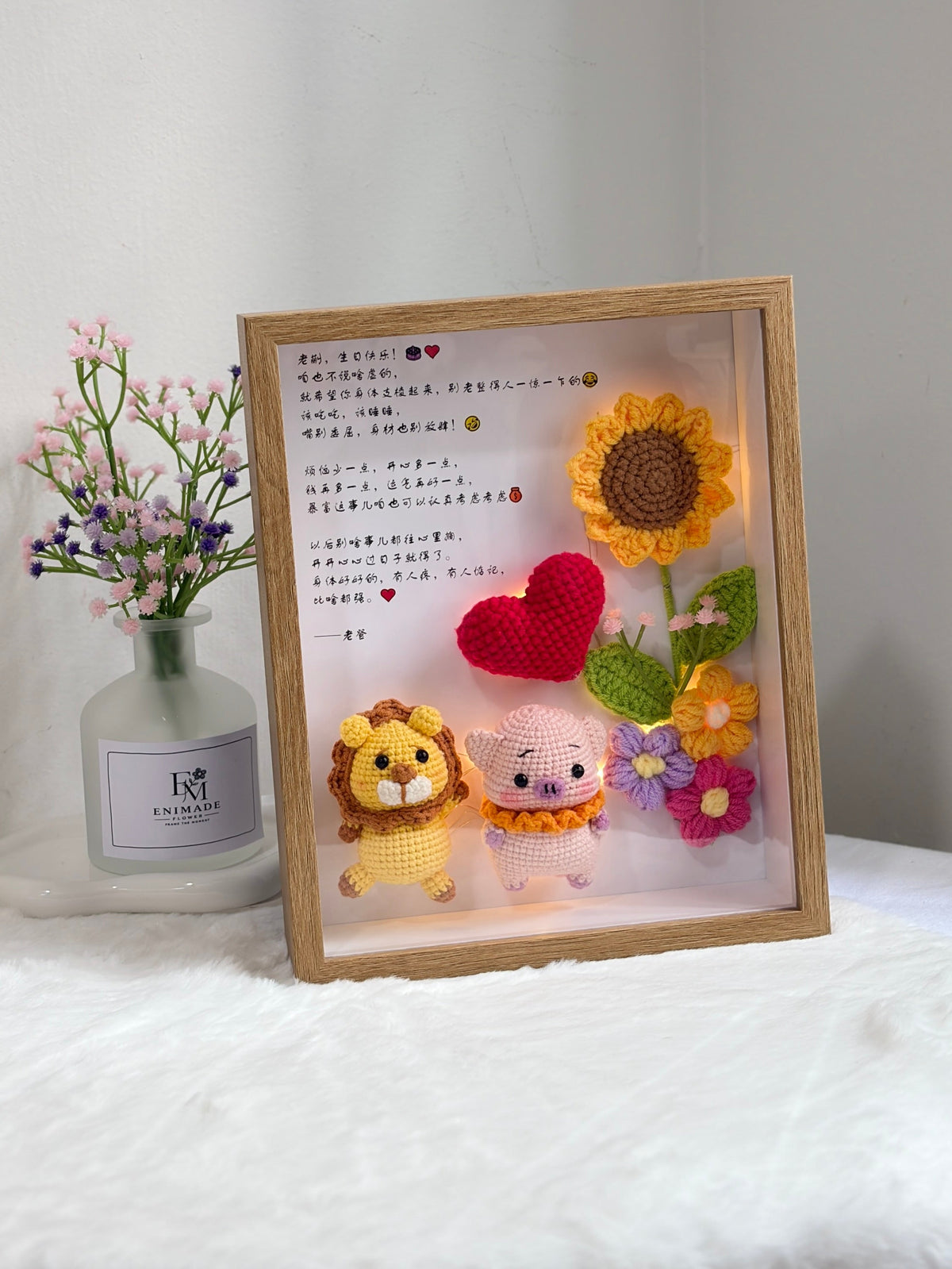 Double The Happiness Flower Frame (10 Inches) | Sunflower Animals 🌻🖼️