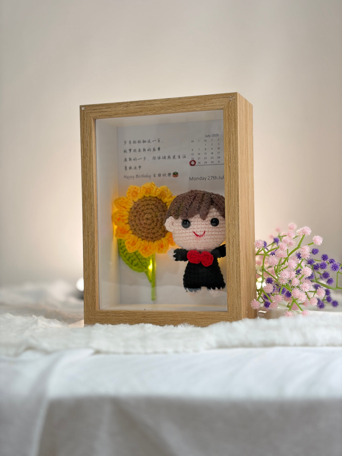 Sunflower Graduation Frame 🎓🌻
