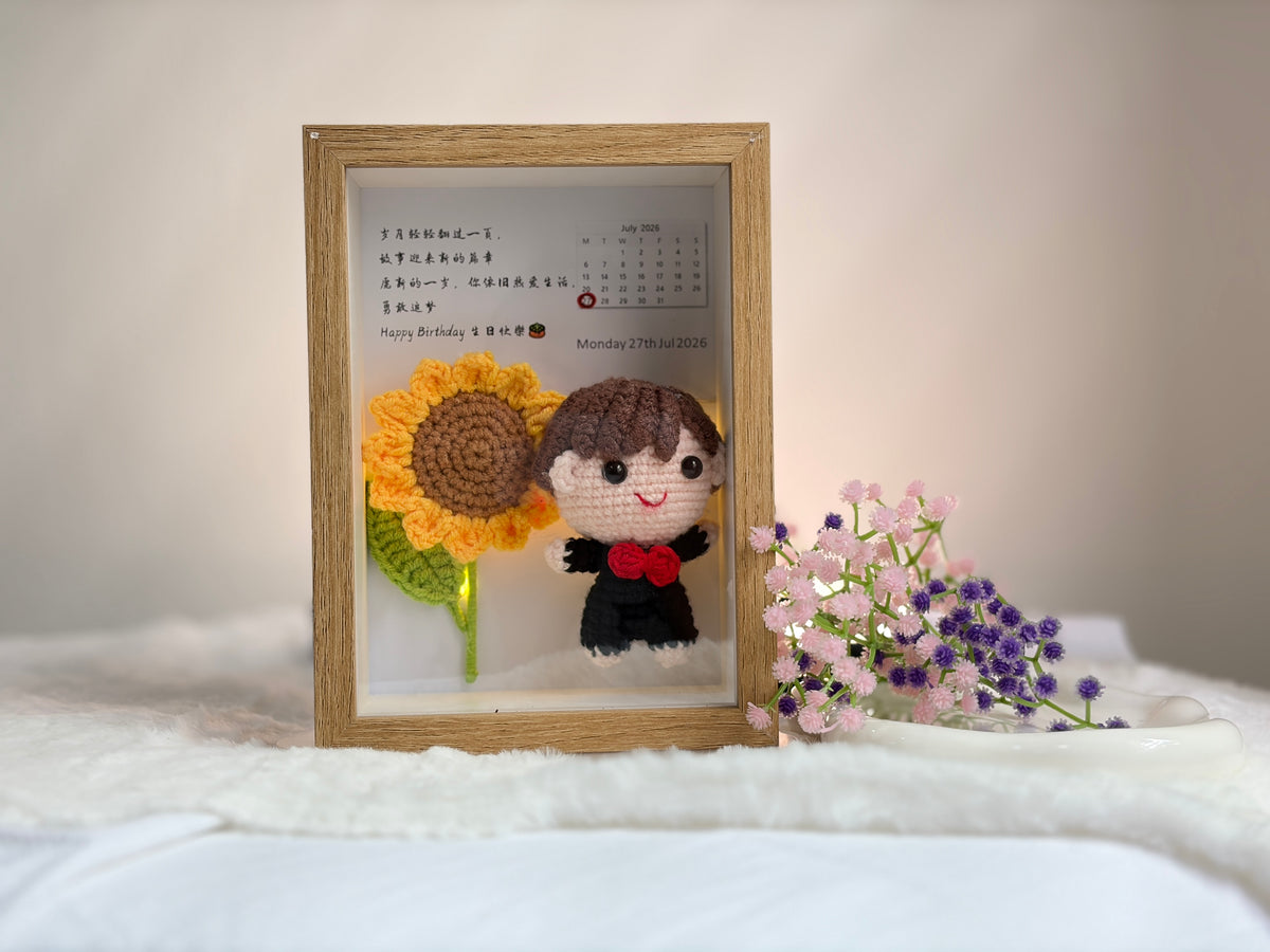 Sunflower Graduation Frame 🎓🌻