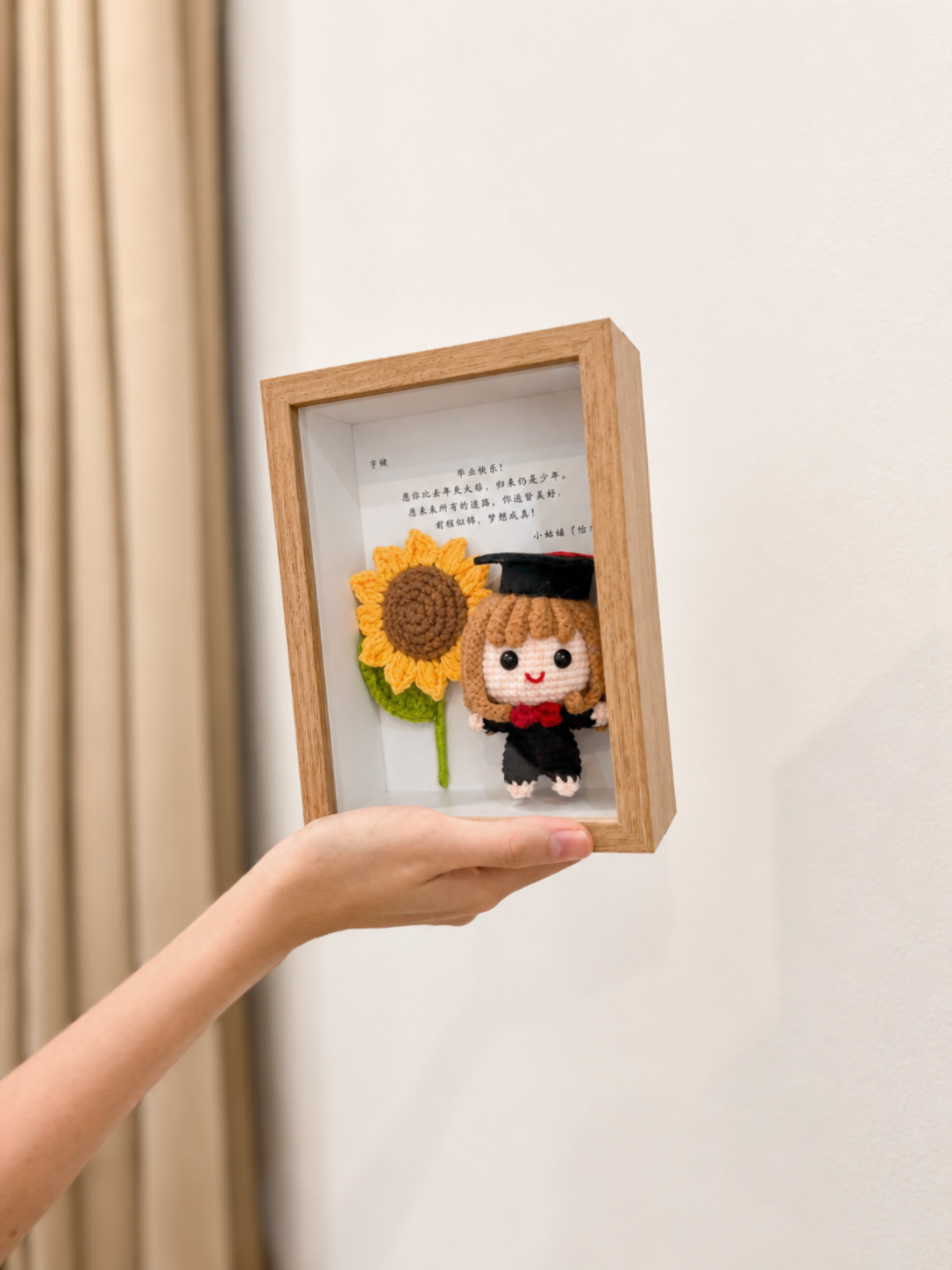 Sunflower Graduation Frame 🎓🌻
