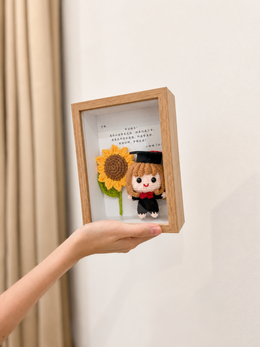 Sunflower Graduation Frame 🎓🌻