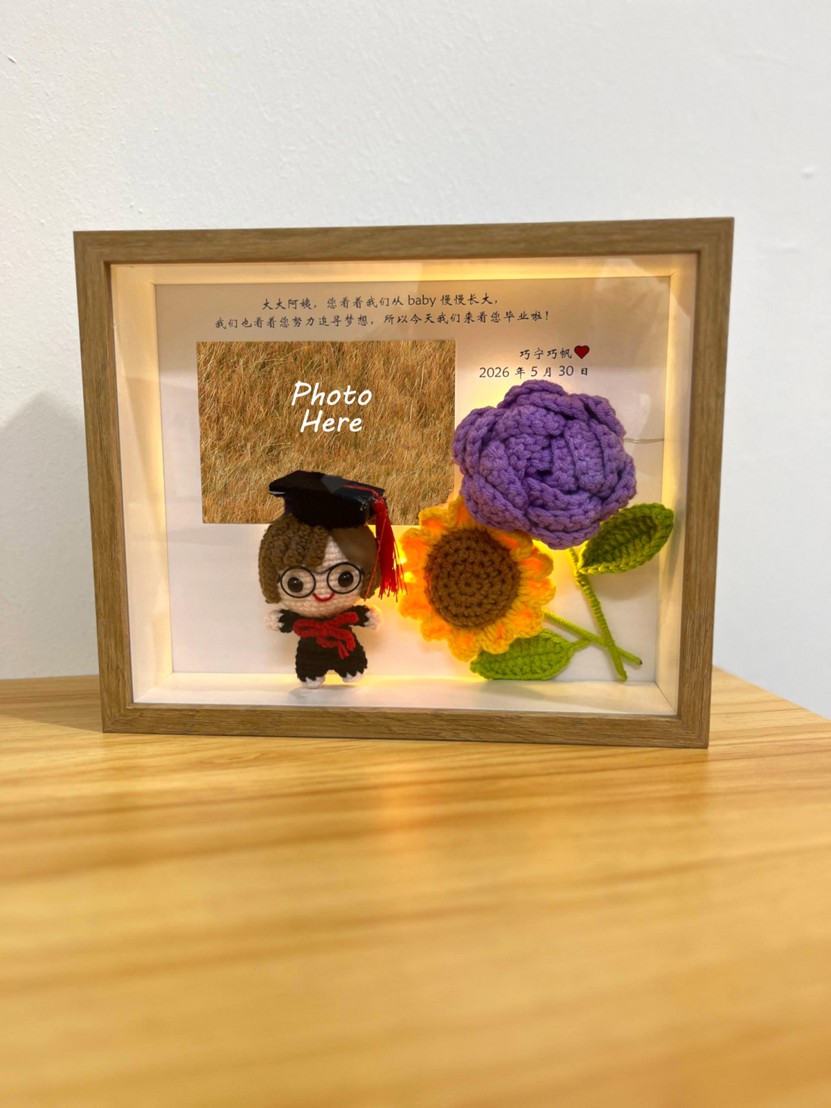 Graduation Photo Frame | Sunflower Rose 🎓 (8 Inches)