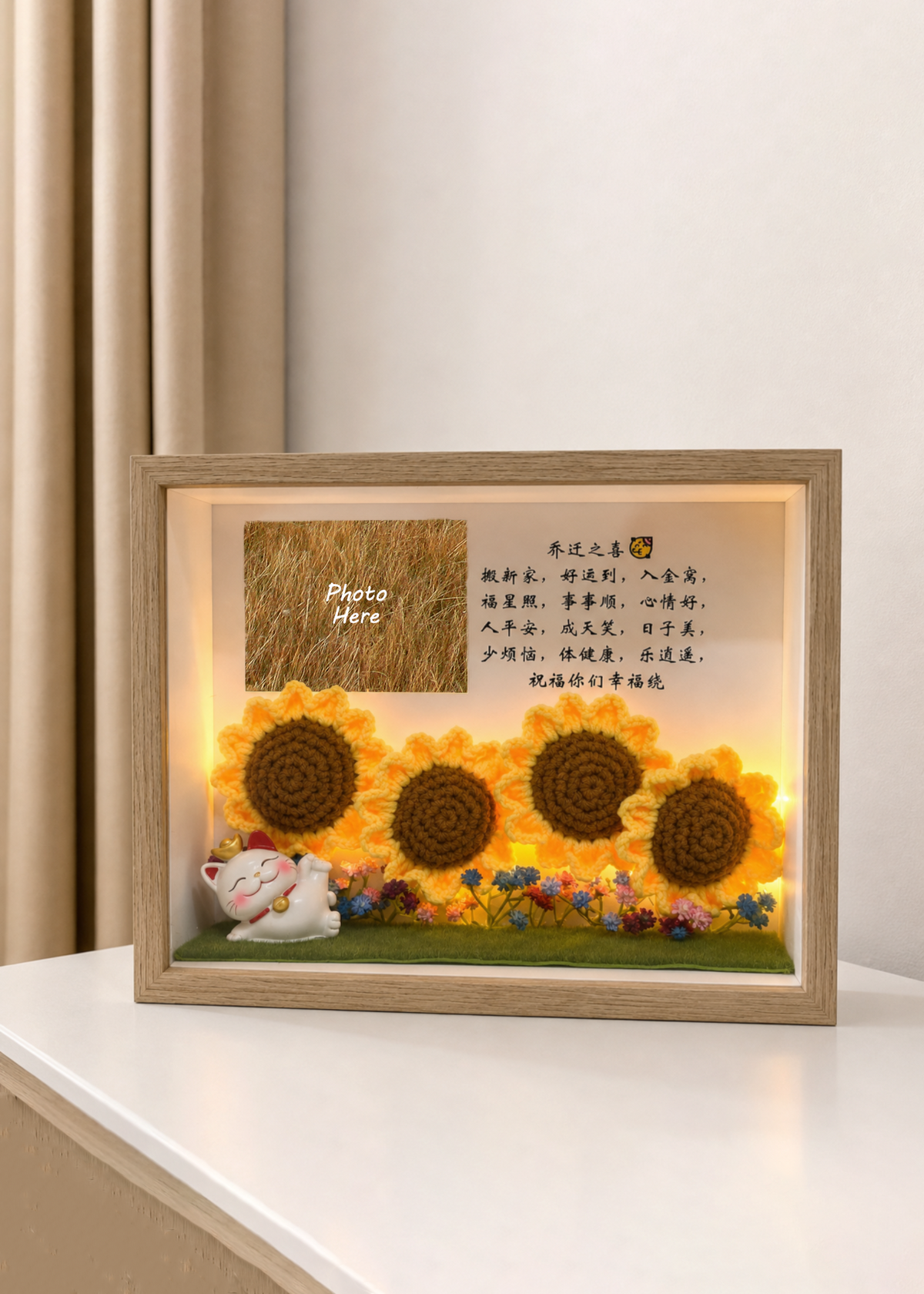 Sunshine Housewarming Flower Photo Frame | 乔迁之喜 🏡🌻 (A4 Size)