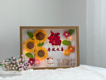 Good Fortune Housewarming Flower Frame | 福 🏡🌻 (A4 Size)