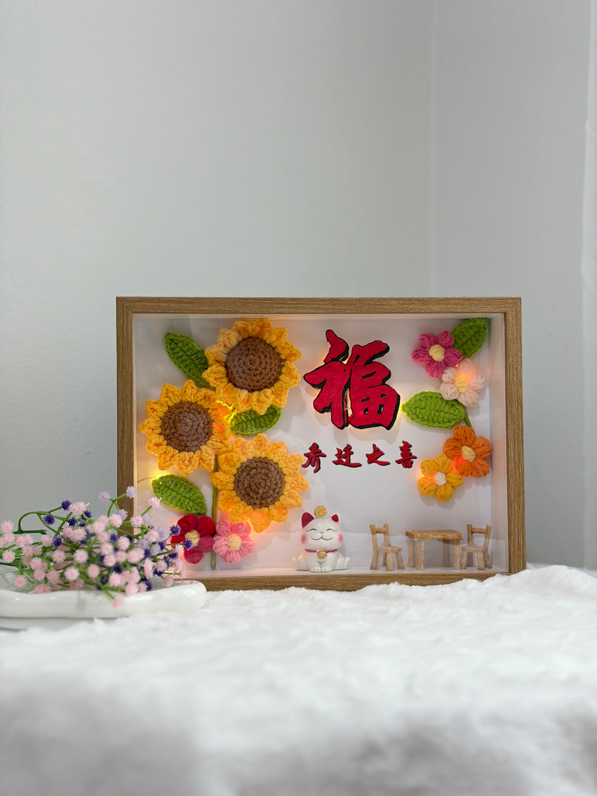 Good Fortune Housewarming Flower Frame | 福 🏡🌻 (A4 Size)