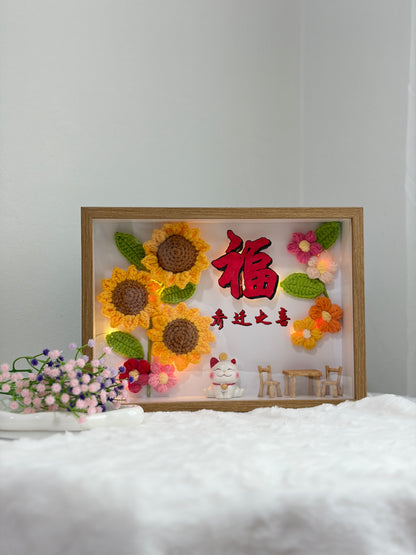 Good Fortune Housewarming Flower Frame | 福 🏡🌻 (A4 Size)