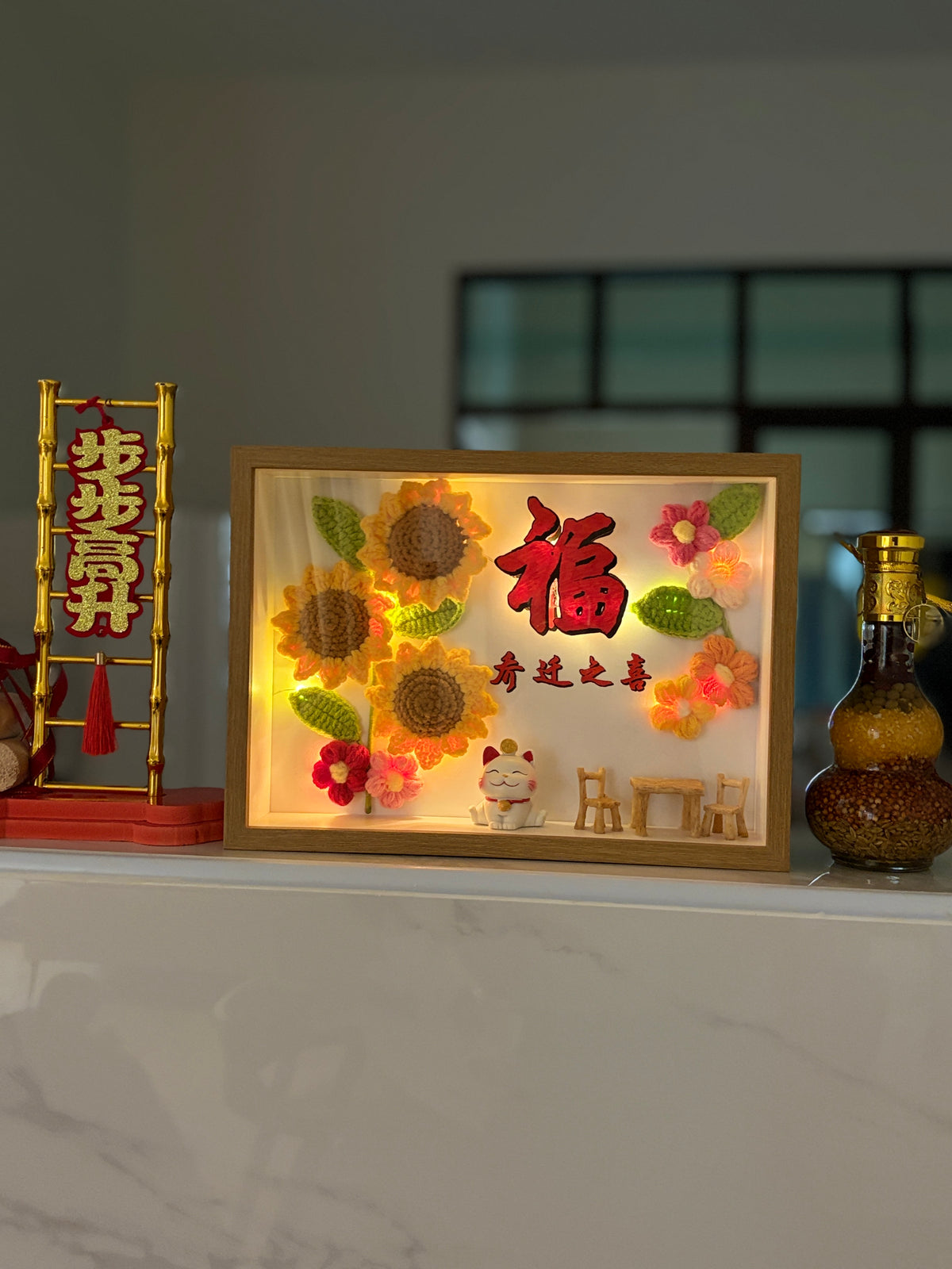 Good Fortune Housewarming Flower Frame | 福 🏡🌻 (A4 Size)