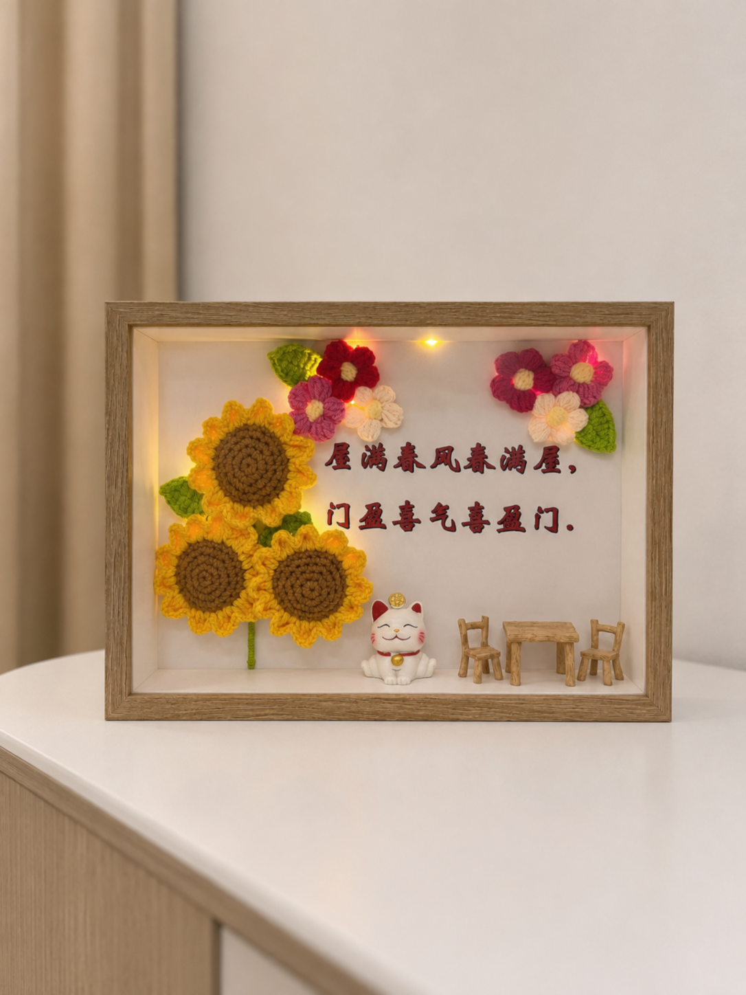 Warmth & Joy Housewarming Flower Frame 🏡🌻 (A4 Size)