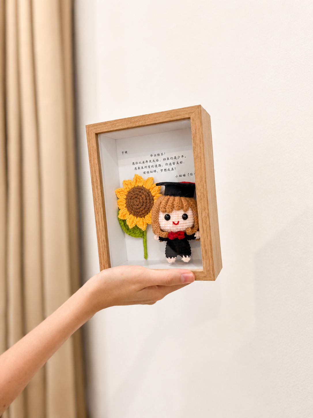 Sunflower Girl Graduation Frame 🎓🌻
